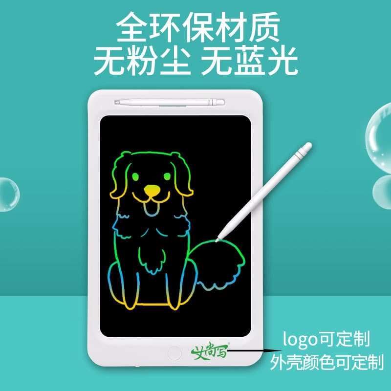 12-inch LCD screen writing tablet hand-drawing tablet graffiti tablet drawing tablet erasable digital tablet portable business gift 1