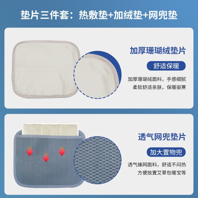 Factory ready-made hot-selling belt pad accessories are self-detachable and easy to use interchangeably. 5