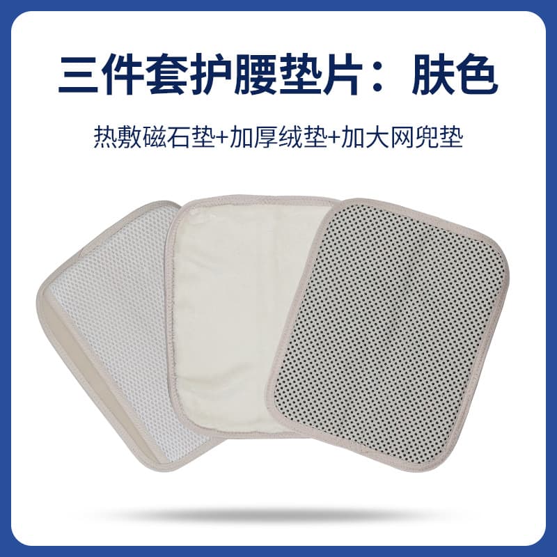 Factory ready-made hot-selling belt pad accessories are self-detachable and easy to use interchangeably. 9