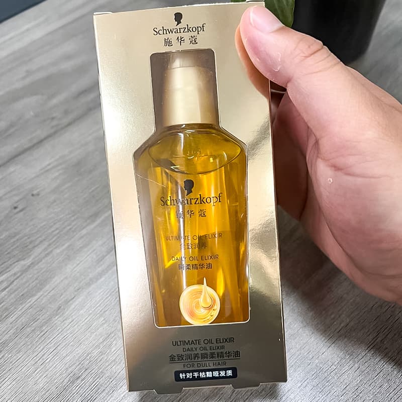 Schwarzkopf Golden Nourishing Essential Oil 75ml Smooth Leave-in Hair Care Essence Curly Hair Straight Hair Small Gold Bottle Nourishing and Moisturizing 5