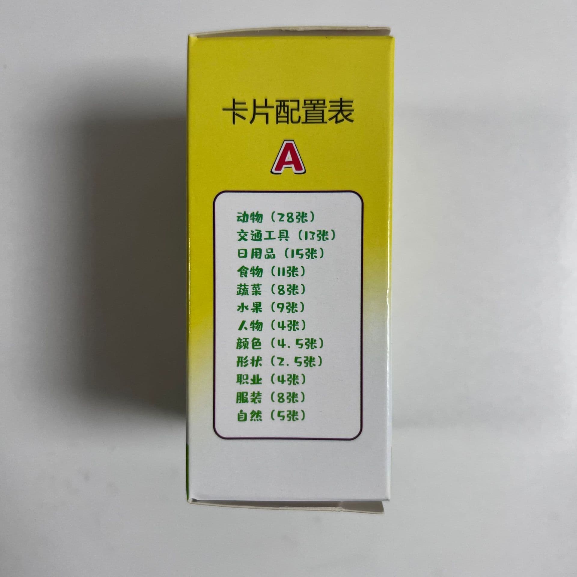 Children's educational toy learning machine bilingual enlightenment audio children's song recognition card machine baby early education card machine 8