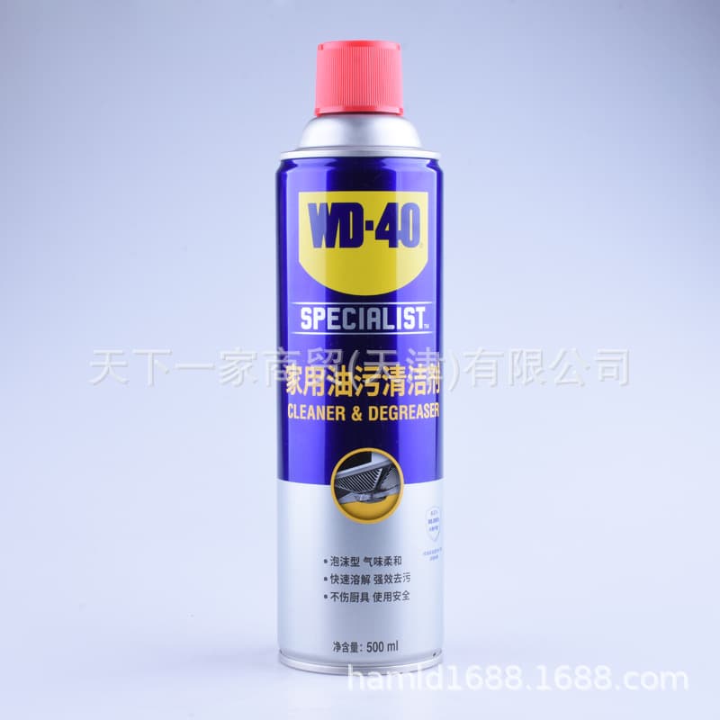 WD-40 household oil stain cleaner, range hood cleaner 500ml, windshield oil film foam cleaner 2