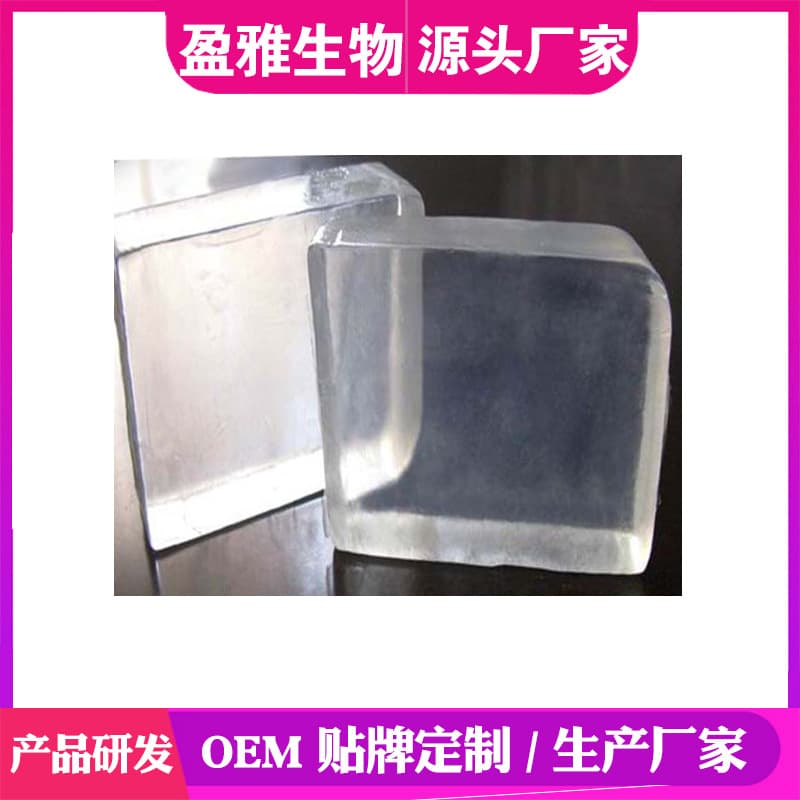 Transparent soap base bar handmade soap white soap base diy material essential oil soap raw material plant soap bar semi-finished product wholesale 1