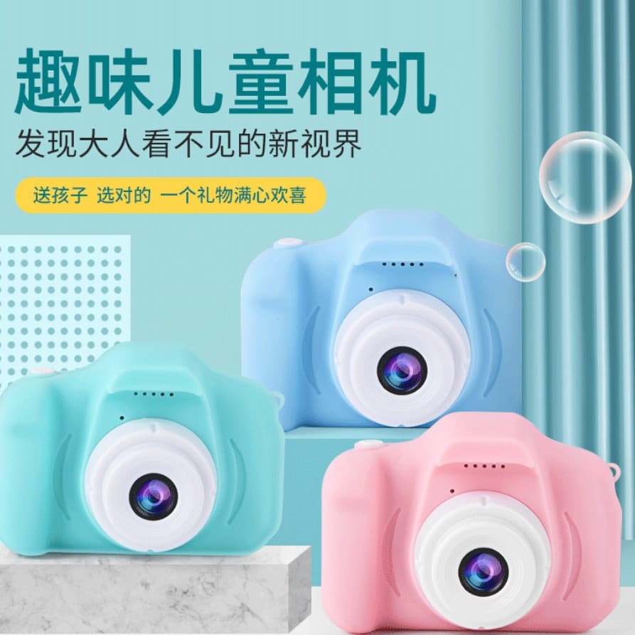 High-definition popular camera mini educational toy small SLR high-definition children's camera gift cross-border factory direct sales 4
