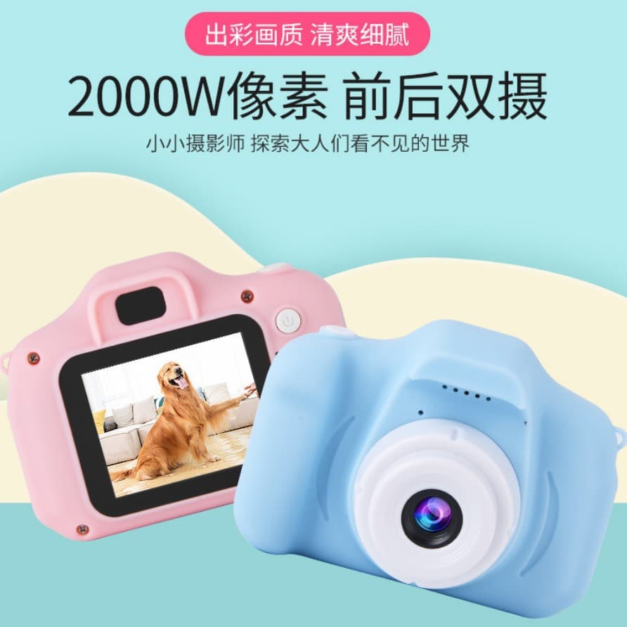 High-definition popular camera mini educational toy small SLR high-definition children's camera gift cross-border factory direct sales 5