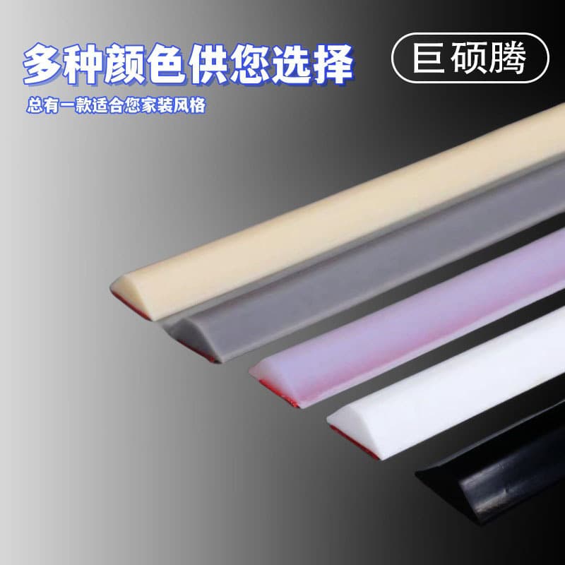 Bathroom water-retaining strip, bathroom floor water-retaining strip, shower room silicone water-retaining strip, triangle silicone fixing strip 2