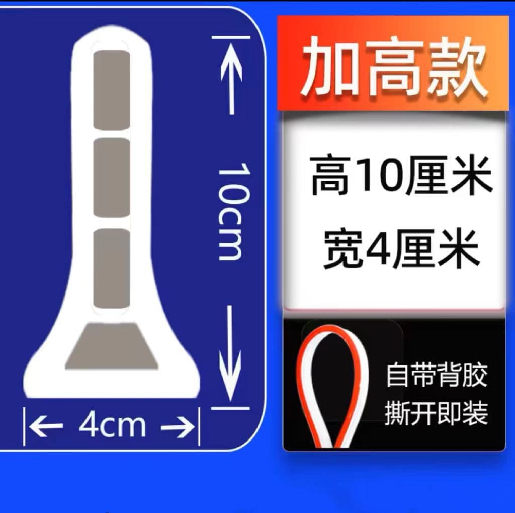 Bathroom water-retaining strip, bathroom floor water-retaining strip, shower room silicone water-retaining strip, triangle silicone fixing strip 9
