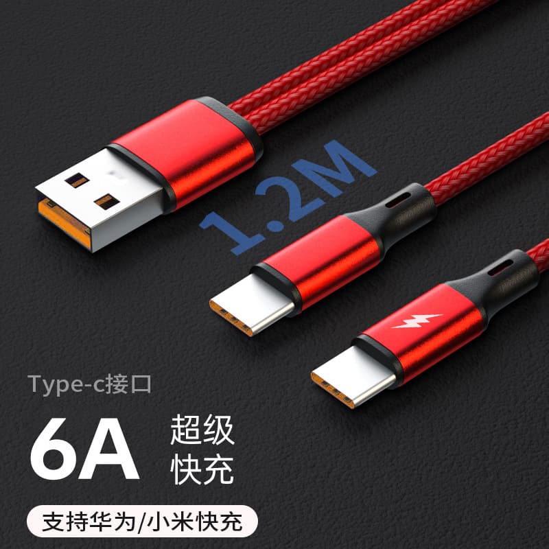 One-to-two data cable 2-in-1 hybrid multi-head synchronous fast charging suitable for Android and Apple type-c 1
