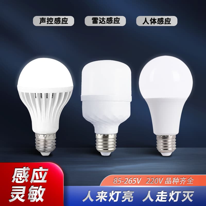 Intelligent sound and light control sound control LED light bulb household corridor aisle corridor human body infrared radar human body sensor light 4
