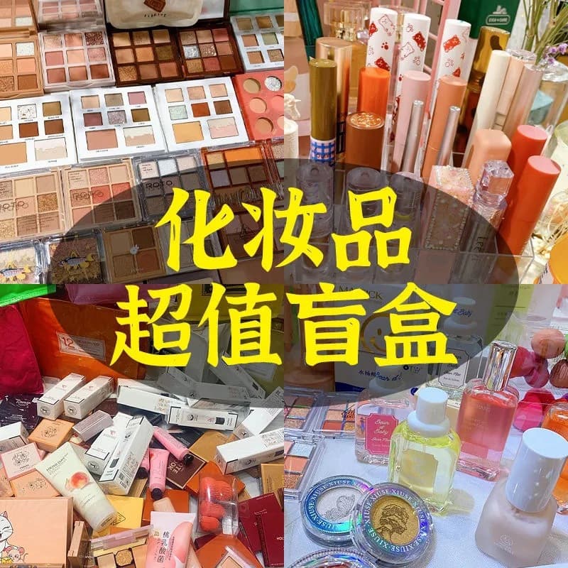 [Clearance] Pick up new products for clearance, random color lipstick, lip glaze, eyebrow pencil, eye shadow, foundation, powder, blush 3