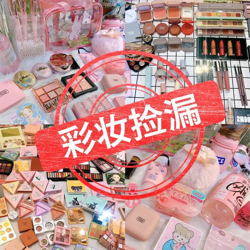 [Clearance] Pick up new products for clearance, random color lipstick, lip glaze, eyebrow pencil, eye shadow, foundation, powder, blush 4