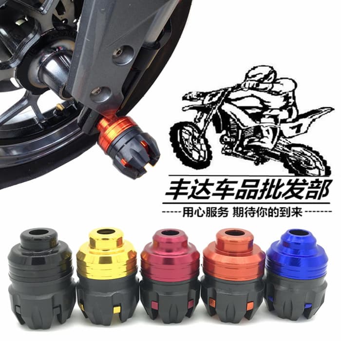 Motorcycle modification accessories decorative electric vehicle scooter modification accessories Suzuki anti-fall cup carved front fork cup 4