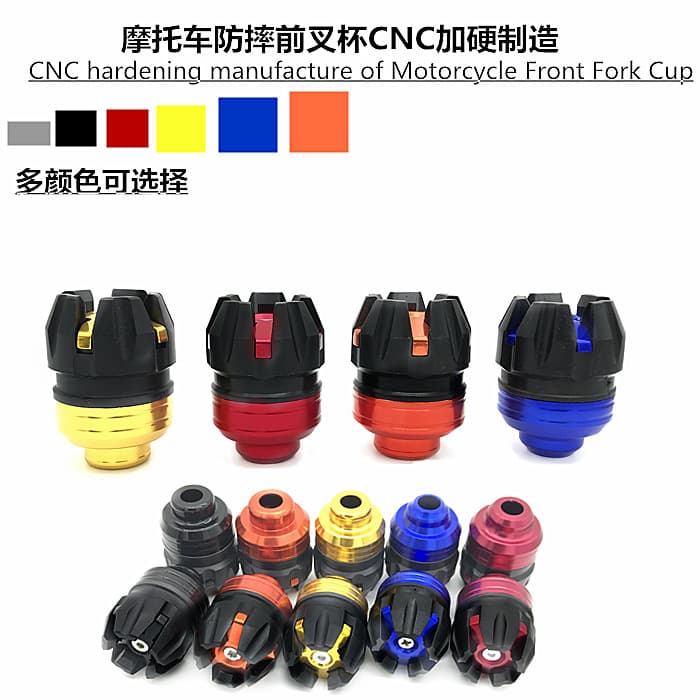 Motorcycle modification accessories decorative electric vehicle scooter modification accessories Suzuki anti-fall cup carved front fork cup 1