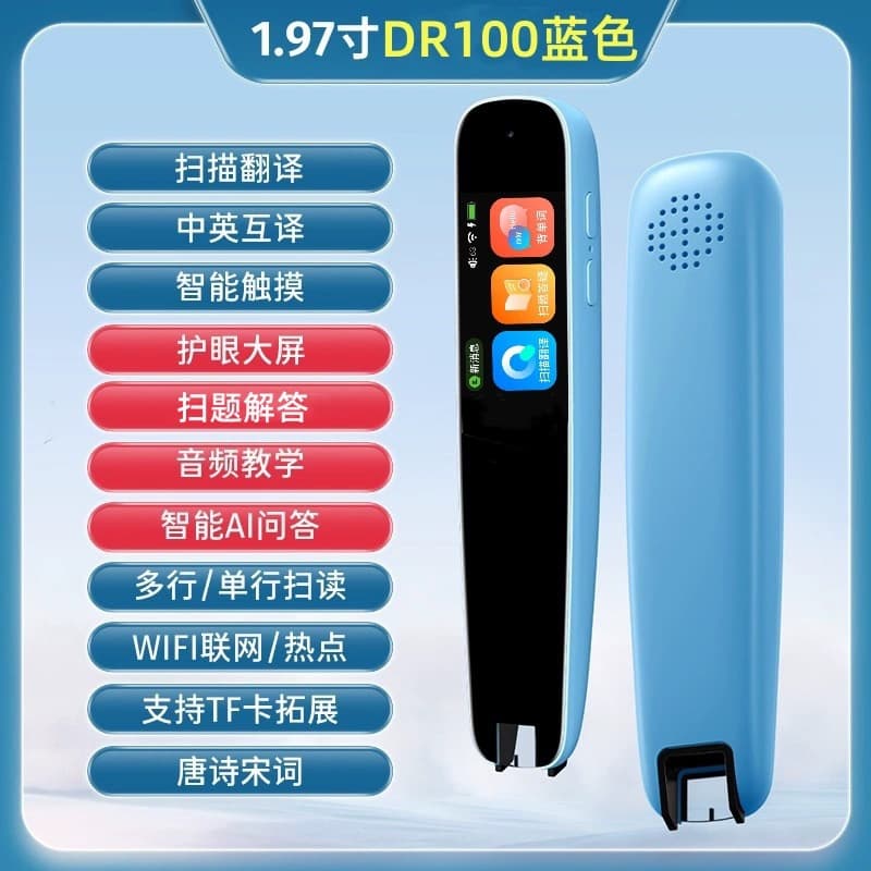 Smart scanning pen wifi reading pen English translation learning scanning pen student offline dictionary pen word pen 6