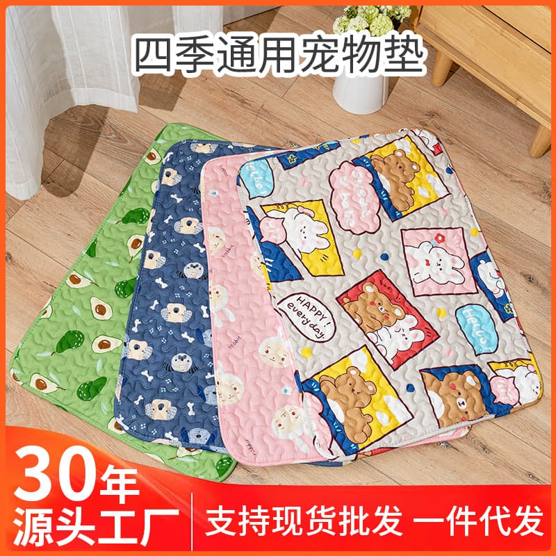 Pet carpet, dog mat, special cotton mat for small and medium-sized dogs to sleep on, cat sleeping mat, summer non-slip pet mat 1