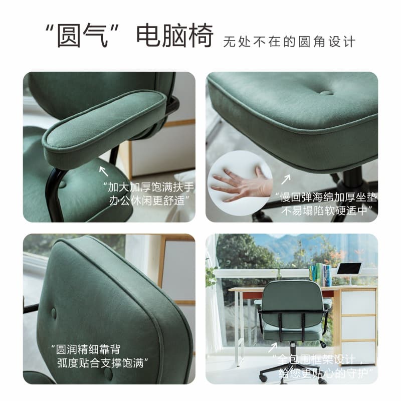 Factory customized light luxury computer chair modern simple home bedroom office chair study backrest study lift swivel chair 5