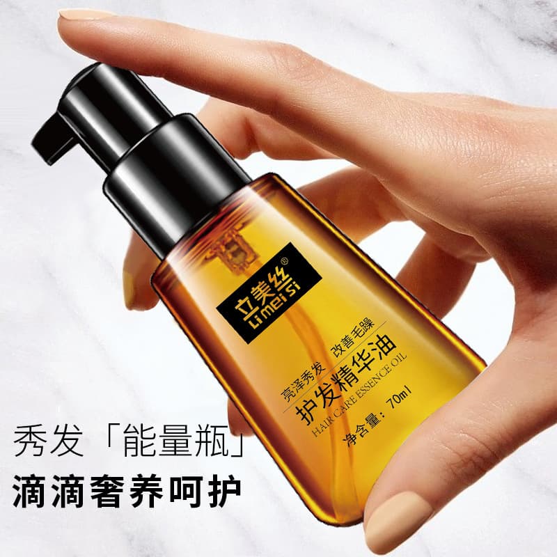 Moroccan hair care essential oil cares for curly hair, improves frizzy ends, moisturizes hair, leaves-free plants, smoothes and nourishes hair 5