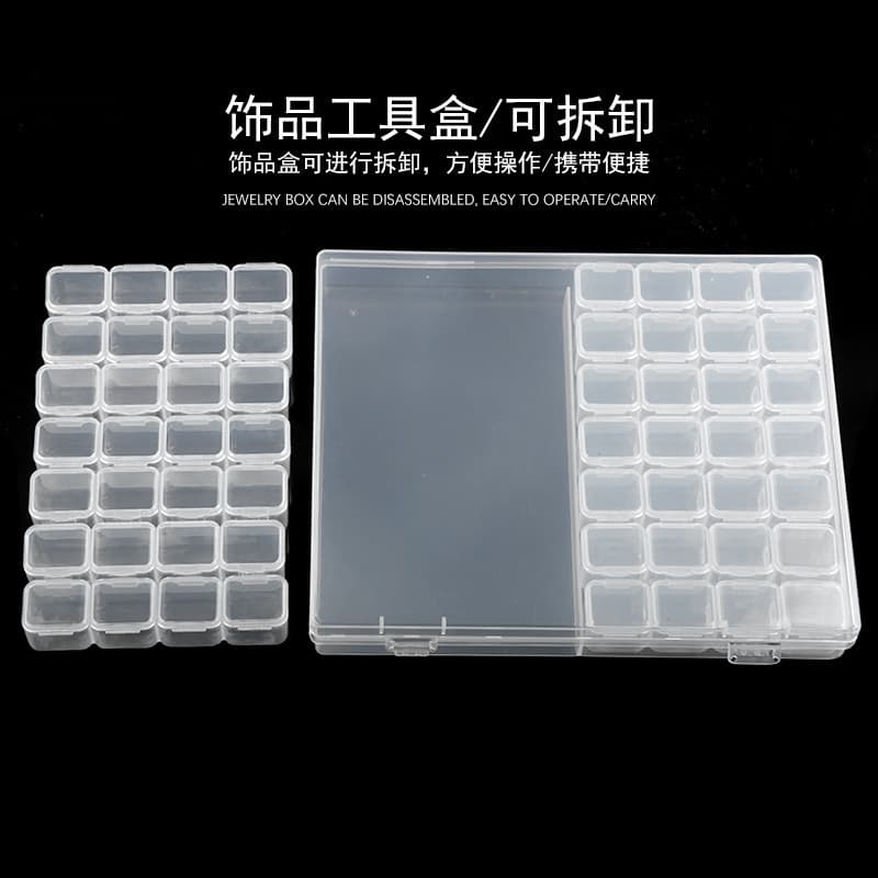 56-grid pp plastic cosmetic storage box rice beads nail art jewelry hardware tools fishing gear storage box factory direct sales 3