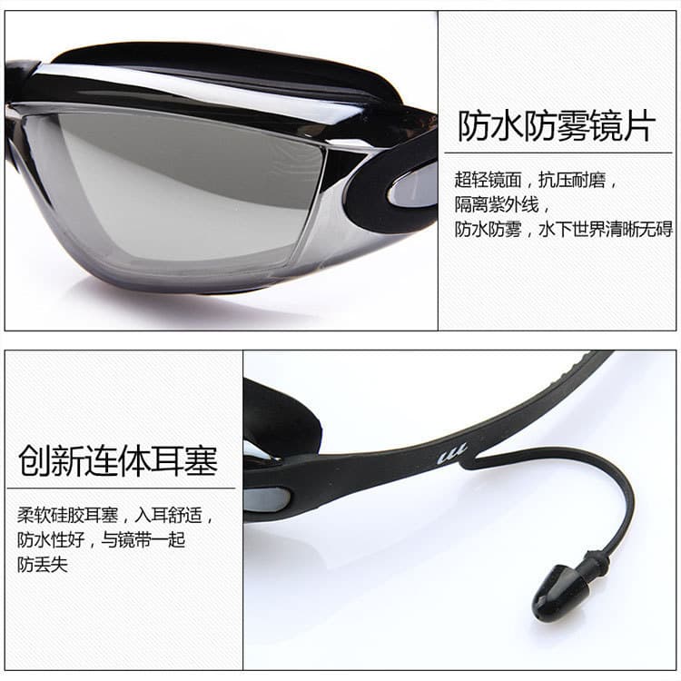 Factory direct selling swimming goggles HD waterproof and anti-fog for men and women large frame electroplated adult swimming goggles swimming goggles wholesale 4
