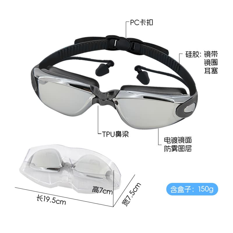 Factory direct selling swimming goggles HD waterproof and anti-fog for men and women large frame electroplated adult swimming goggles swimming goggles wholesale 5