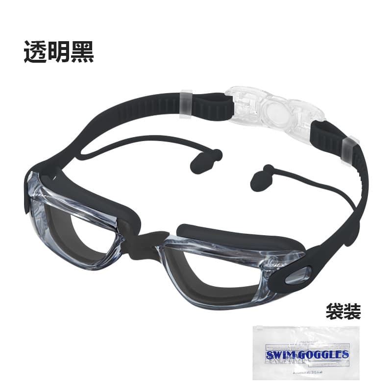Factory direct selling swimming goggles HD waterproof and anti-fog for men and women large frame electroplated adult swimming goggles swimming goggles wholesale 9
