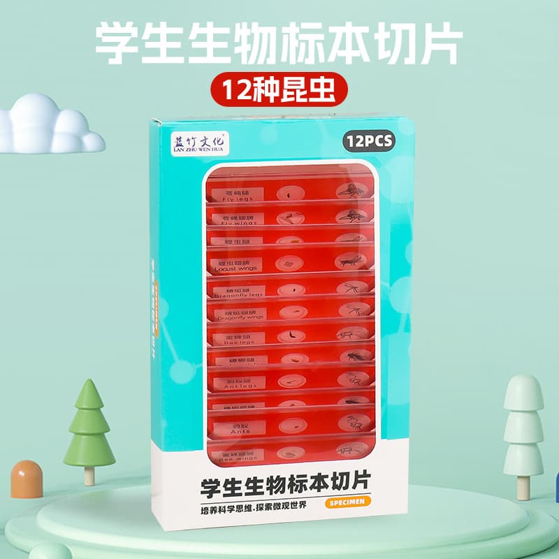 Mini children's portable microscope outdoor handheld with base junior high school students science experiment science and education toys 9