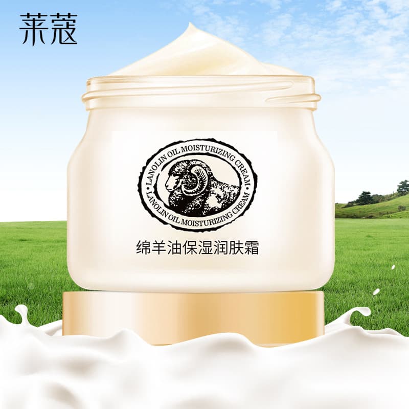 Laiko sheep oil moisturizing moisturizing cream 90g hydrating moisturizing cream face cream facial care skin care products for male and female students 2
