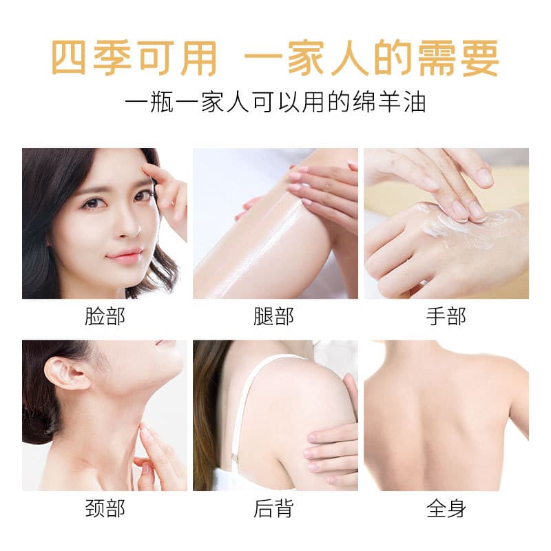 Laiko sheep oil moisturizing moisturizing cream 90g hydrating moisturizing cream face cream facial care skin care products for male and female students 4