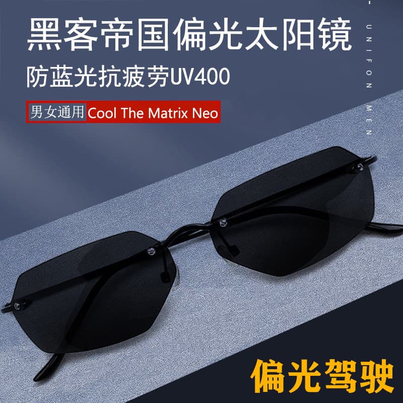 Matrix Polarized Sunglasses Rectangular New Style Men's Sunglasses Anti-Blue Light Anti-UV Driving Sunglasses 1