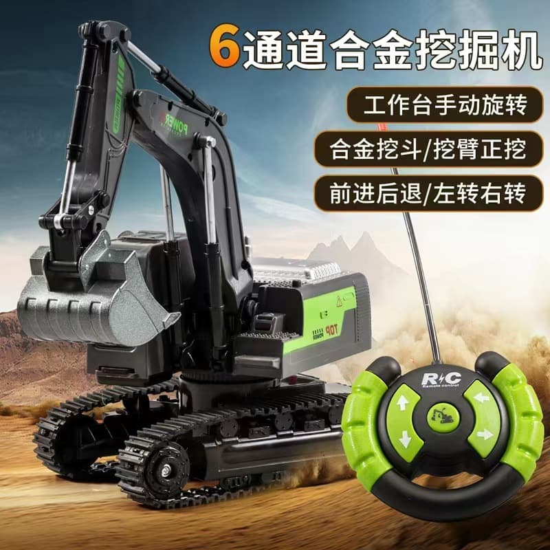 6-way excavator-pass children's remote control excavator toy car alloy excavator crane engineering vehicle boy toy 1