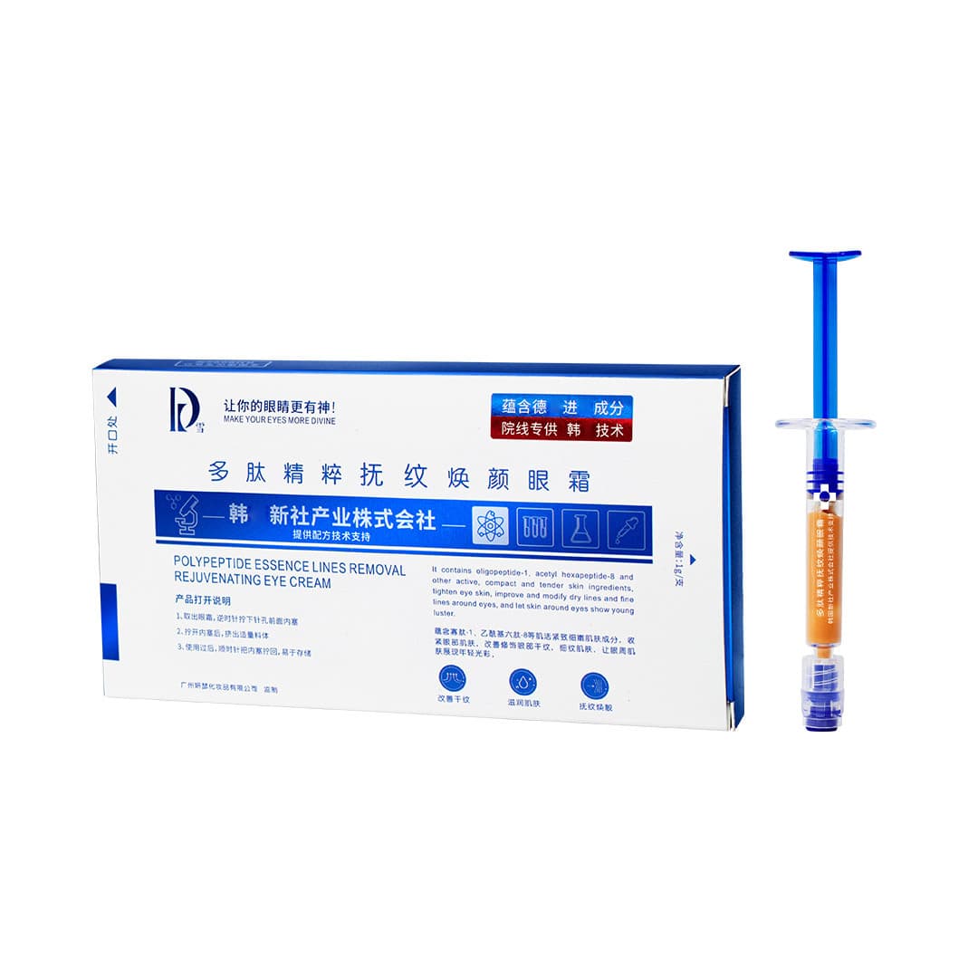 DR Snow Polypeptide Essence Wrinkle Smoothing Eye Cream Diminishes Wrinkles, Firms Eye Bags and Dark Circles Polypeptide Anti-Wrinkle Eye Cream 7