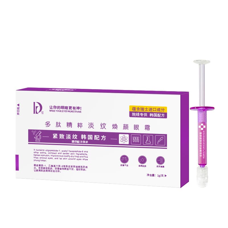 DR Snow Polypeptide Essence Wrinkle Smoothing Eye Cream Diminishes Wrinkles, Firms Eye Bags and Dark Circles Polypeptide Anti-Wrinkle Eye Cream 8