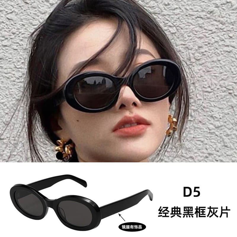 2025 gm sunglasses for women, live broadcast popular sunglasses for men, fashionable large square frame anti-UV sunglasses 8