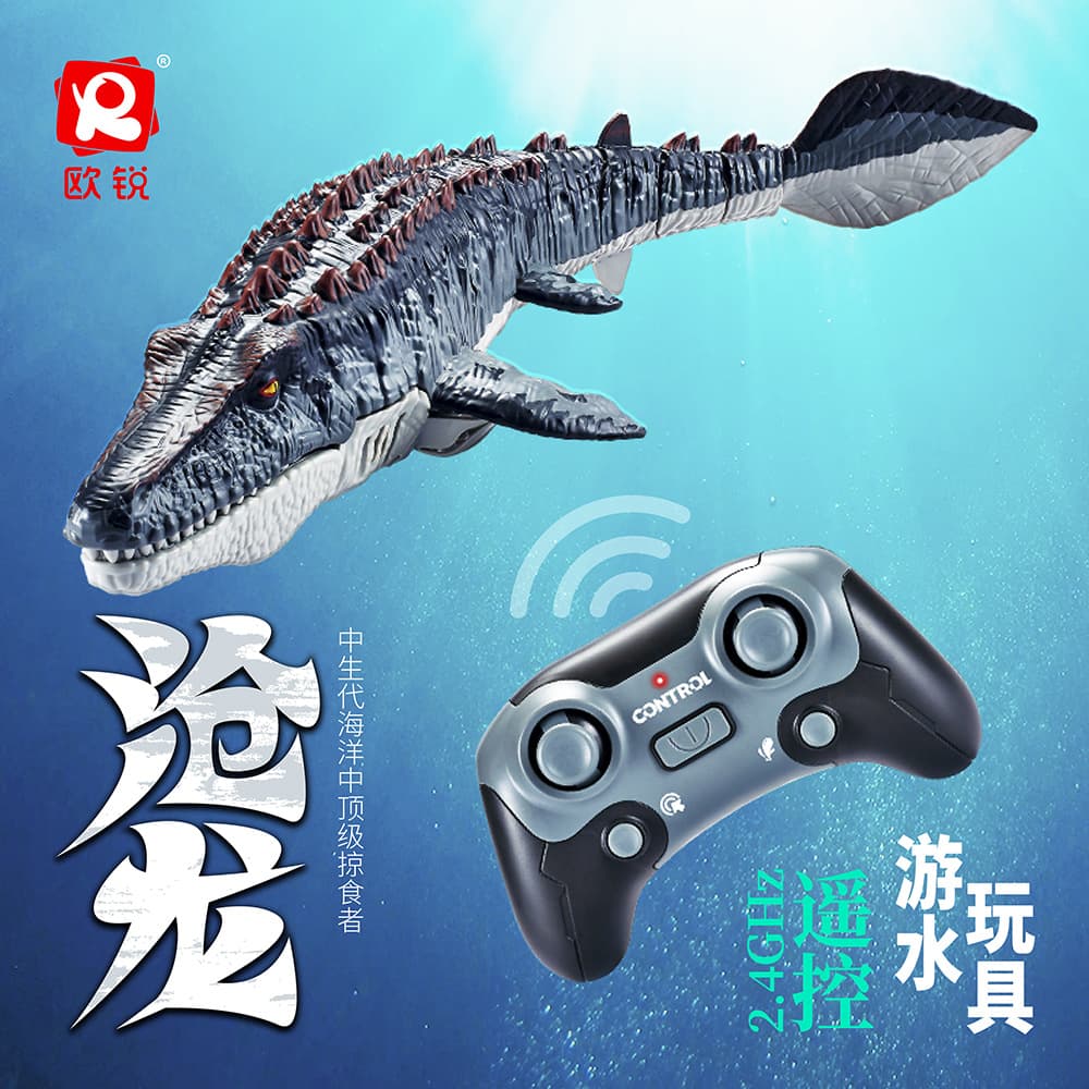 Cross-border 2.4G wireless charging remote control simulated dinosaur spraying water shark swinging mosasaurus boy children's water toy 1