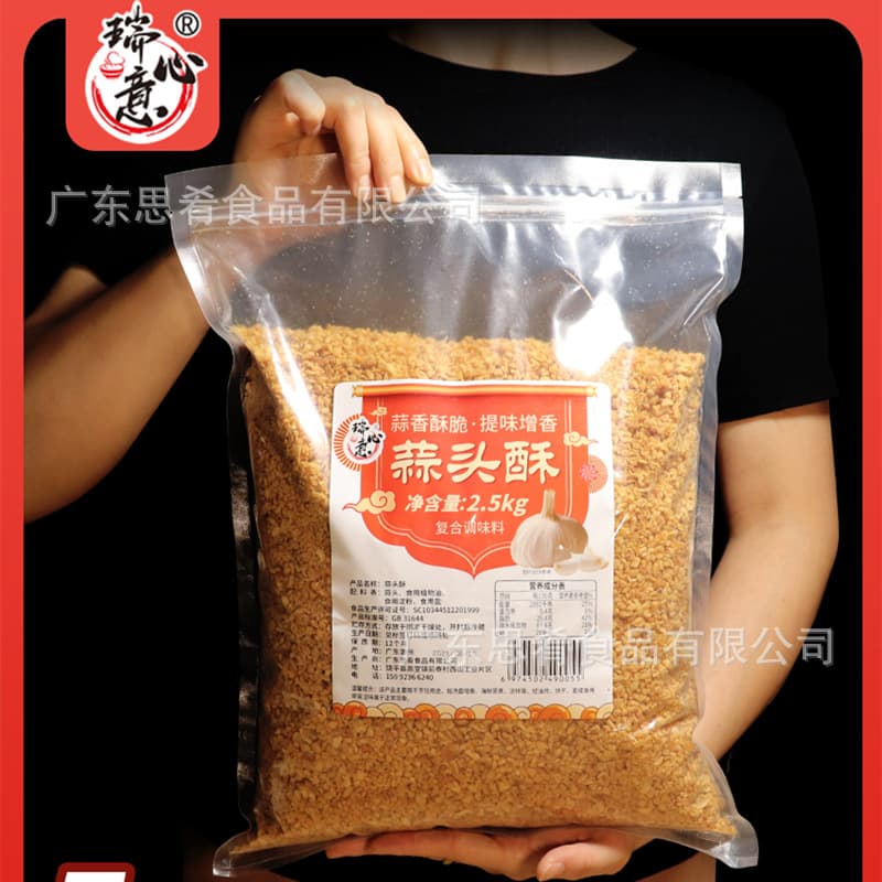 Ruixinyi garlic crispy 5kg commercial catering large bag Chaoshan fried garlic crispy pickled noodles dipping sauce barbecue seasoning 1