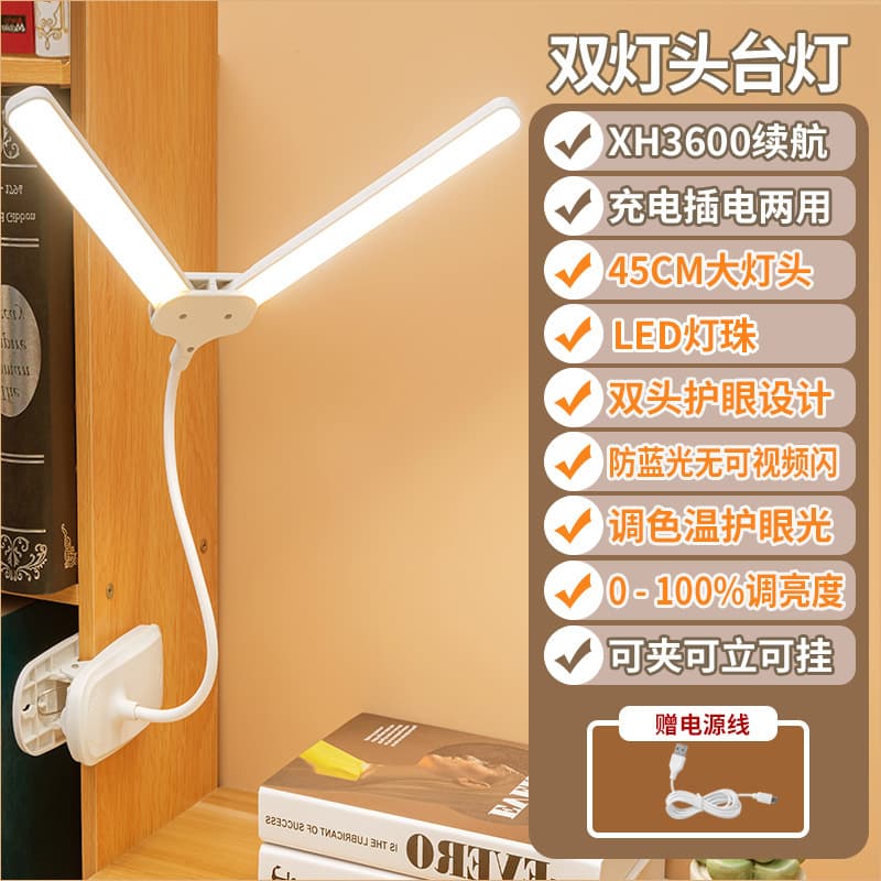 LED study-specific small desk lamp, clip-on eye protection, student dormitory bedside reading, USB charging clip-on lamp 8