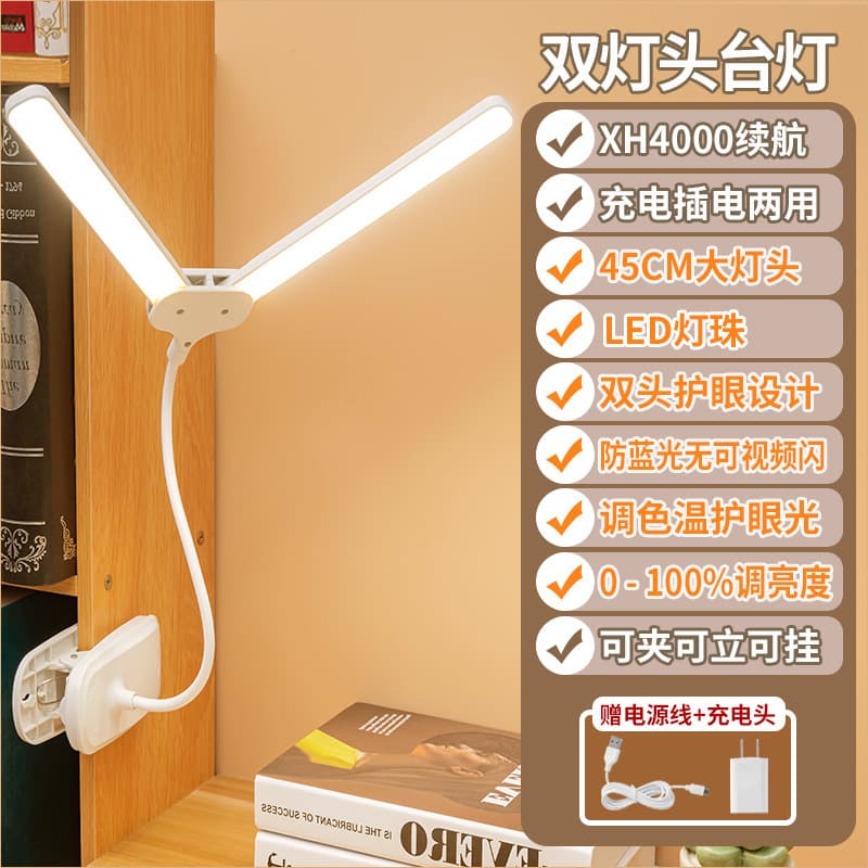 LED study-specific small desk lamp, clip-on eye protection, student dormitory bedside reading, USB charging clip-on lamp 10