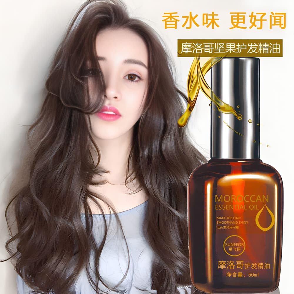 Moroccan hair care essential oil, no-wash hair essential oil, Moroccan oil for hair salons, special for improving frizz, hydrating and smoothing 4