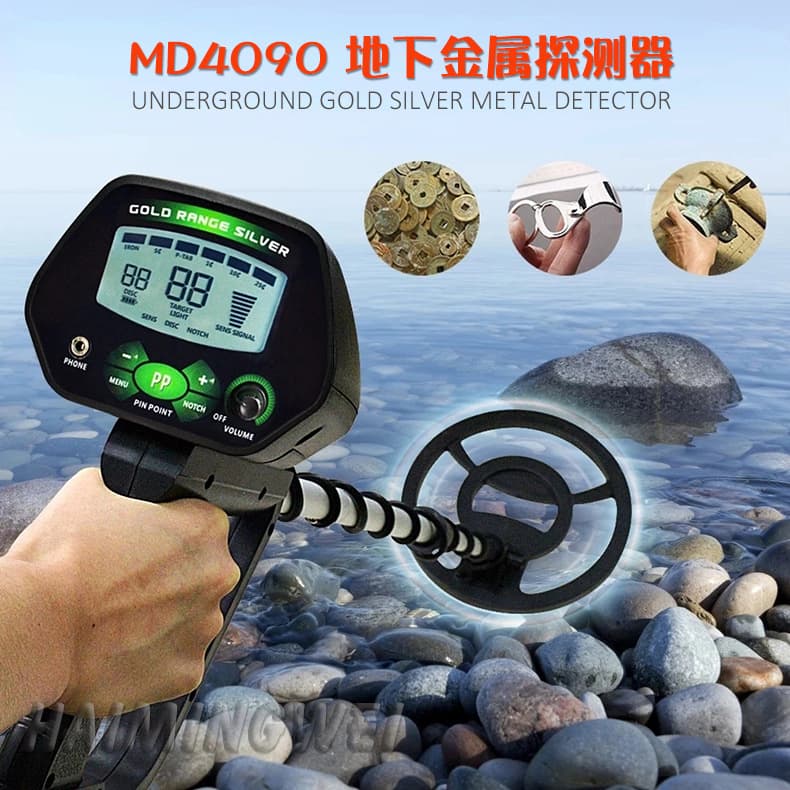 Hot-selling MD4090 high-precision underground metal detector for foreign orders, LCD display iron row, outdoor beach treasure hunter 4