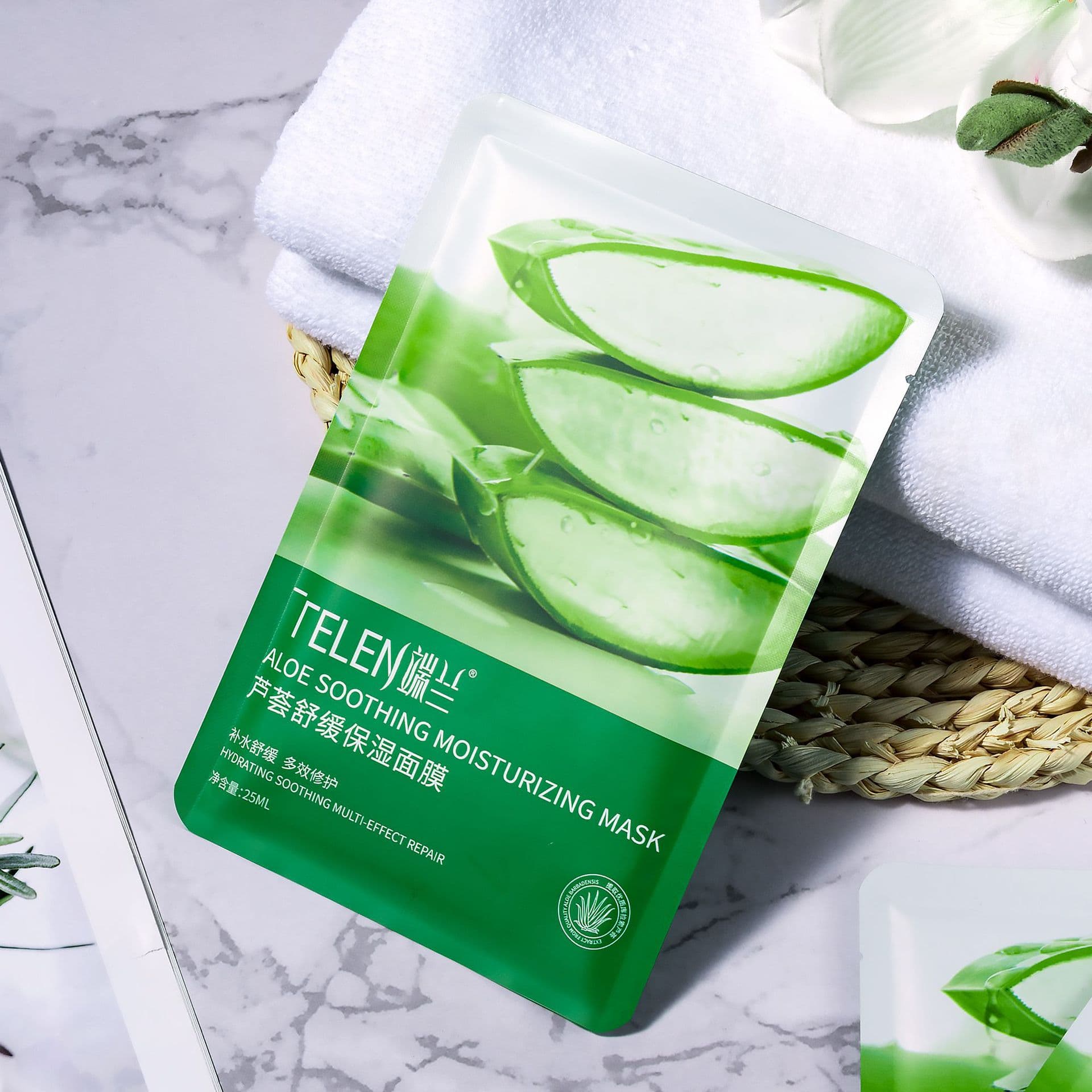 Duanlan Aloe Vera Mask Moisturizing, Moisturizing, Pore Shrinking and Firming Skin Care Products Beauty Salon Spot Wholesale 2