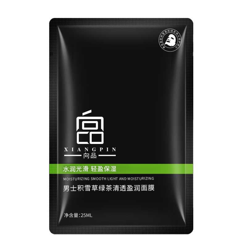Duanlan Aloe Vera Mask Moisturizing, Moisturizing, Pore Shrinking and Firming Skin Care Products Beauty Salon Spot Wholesale 4