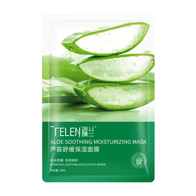 Duanlan Aloe Vera Mask Moisturizing, Moisturizing, Pore Shrinking and Firming Skin Care Products Beauty Salon Spot Wholesale 6