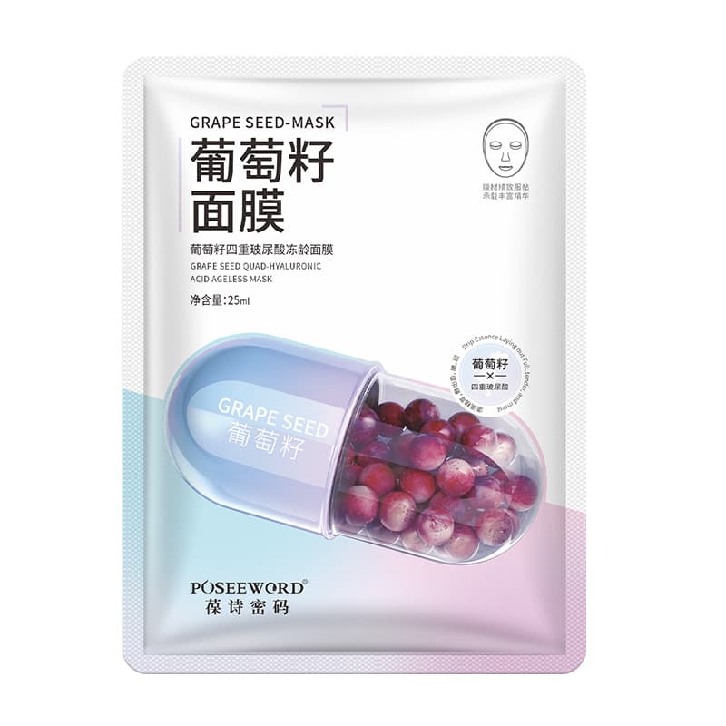 Duanlan Aloe Vera Mask Moisturizing, Moisturizing, Pore Shrinking and Firming Skin Care Products Beauty Salon Spot Wholesale 10