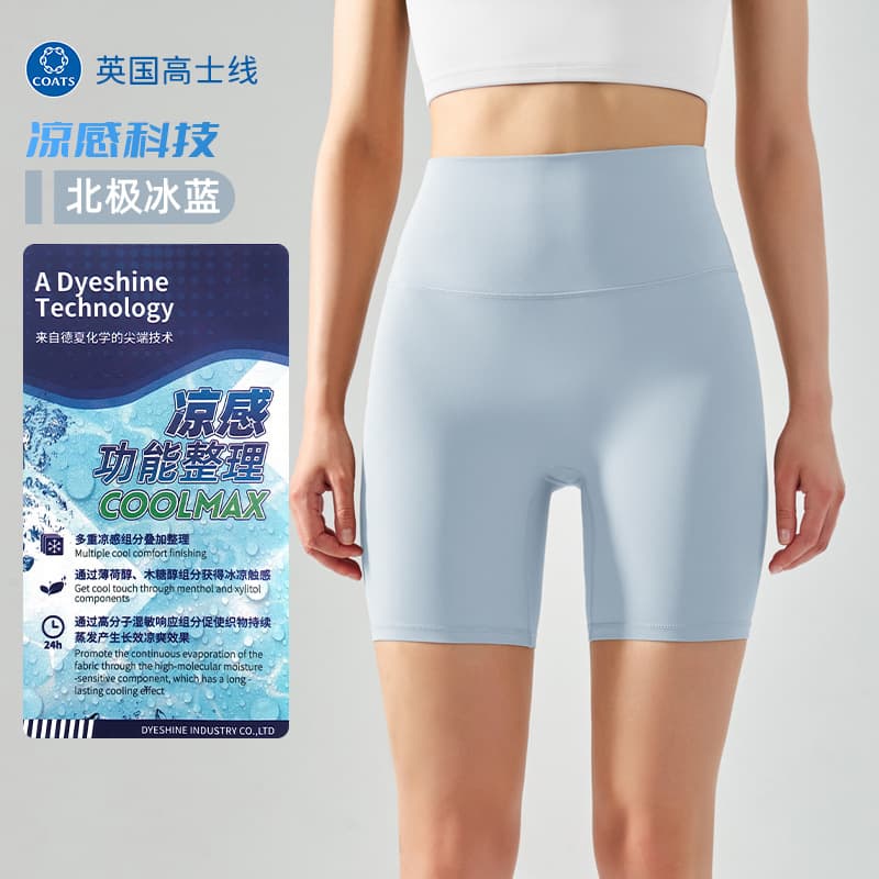 Summer cool no-size sports shorts for women high-waisted butt-lifting nude breathable outdoor running yoga shorts four-point 7