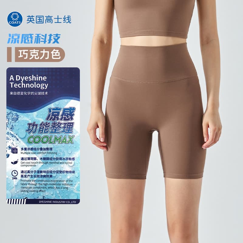 Summer cool no-size sports shorts for women high-waisted butt-lifting nude breathable outdoor running yoga shorts four-point 8