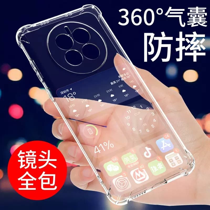 Suitable for MATE70Pro+ mobile phone case mate80/30/40e transparent case mate9/10L four-corner full cover case 3