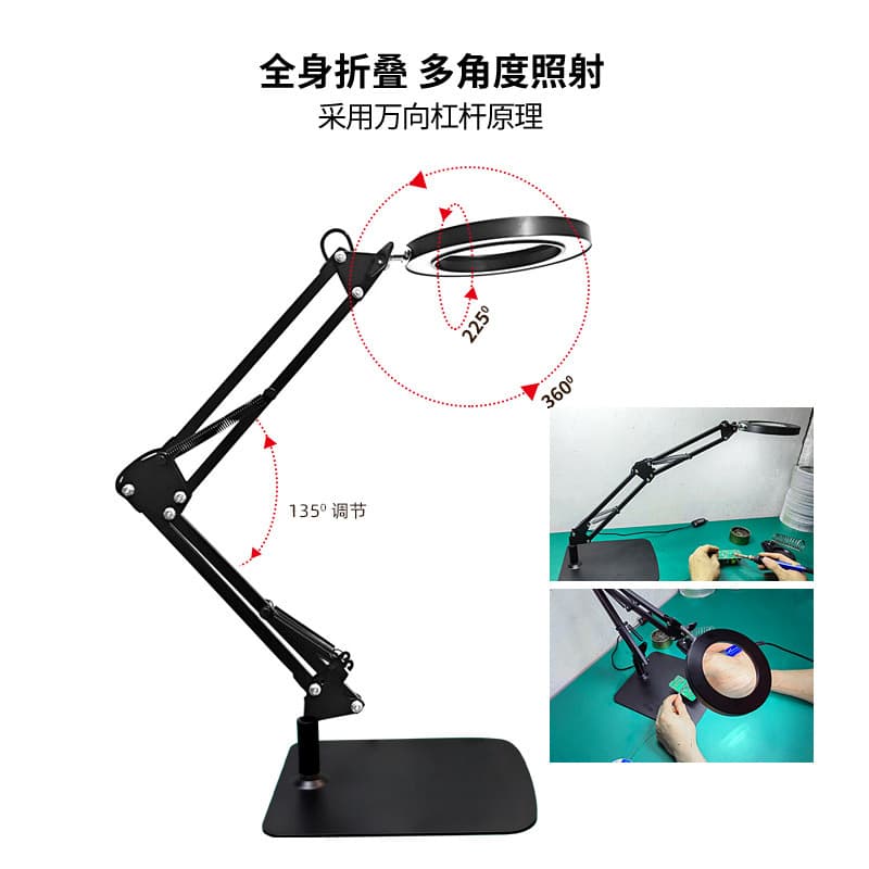 Folding magnifying glass lamp for maintenance work, eye protection reading and learning lamp, LED maintenance desk lamp, manicure and eyelashes lamp 5