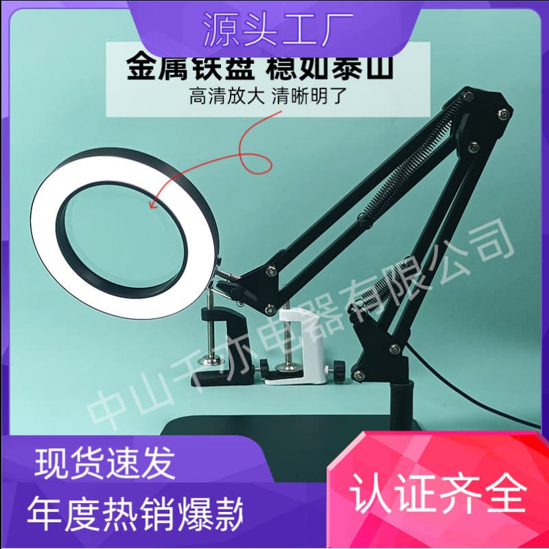 Folding magnifying glass lamp for maintenance work, eye protection reading and learning lamp, LED maintenance desk lamp, manicure and eyelashes lamp 1