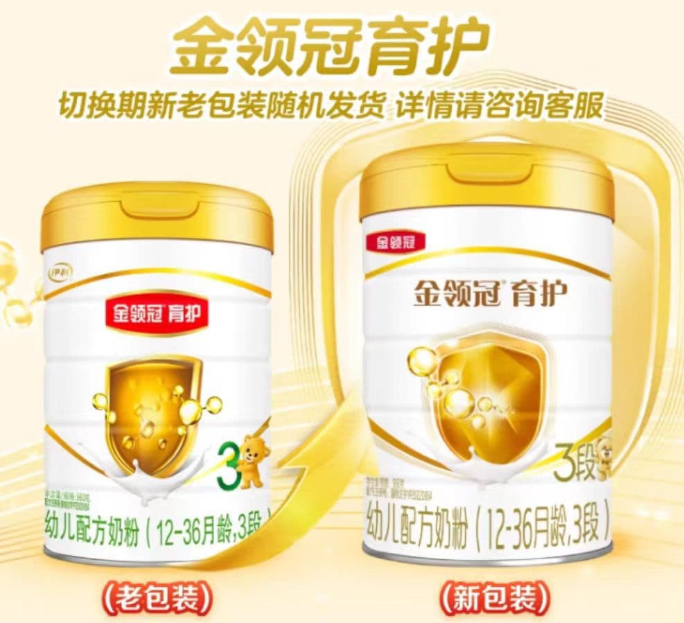 Date October 25, Jinling. Guanyu protect infant formula milk powder 1 section 2 section 3 section 4 section 900g can 8