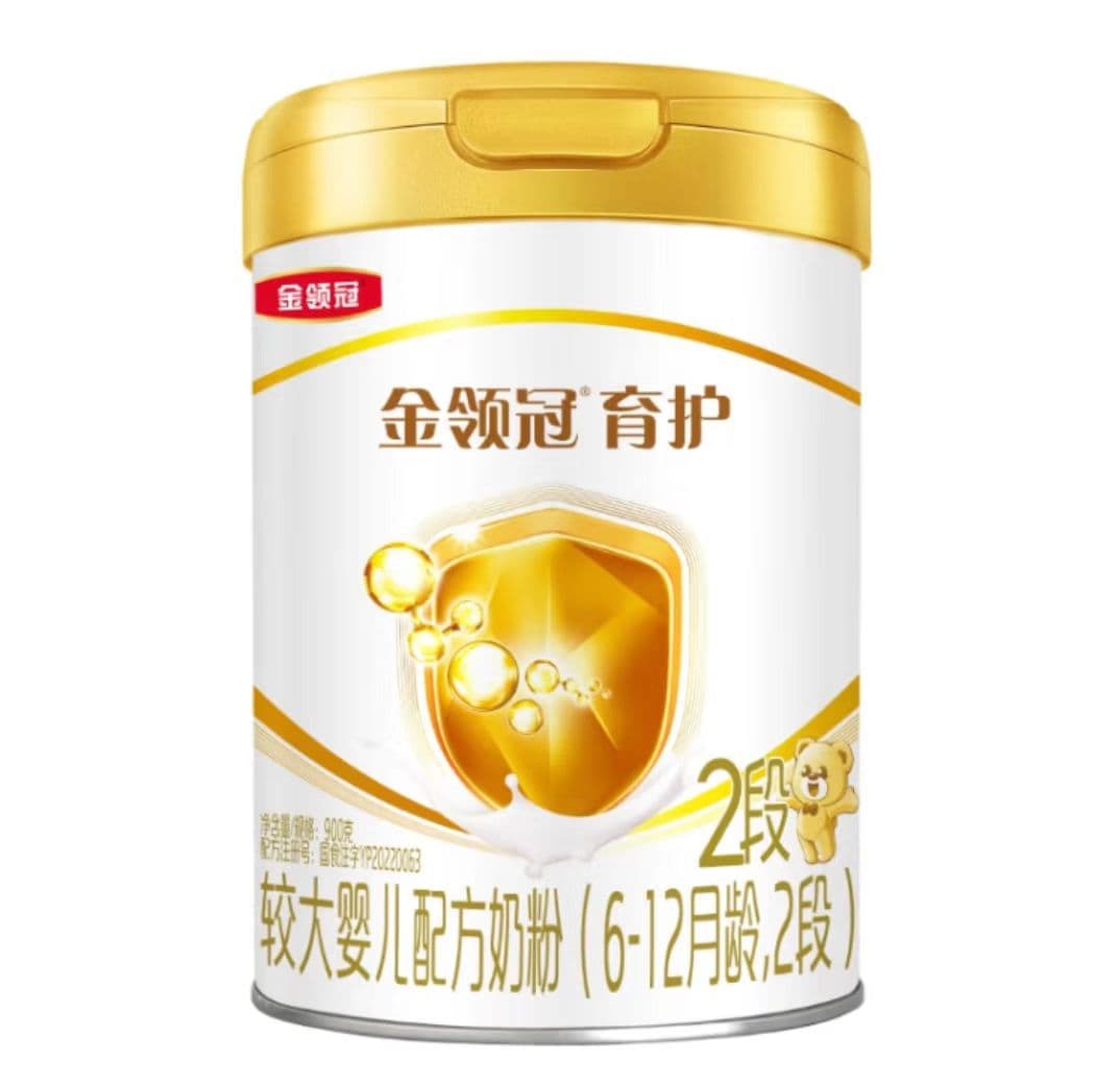 Date October 25, Jinling. Guanyu protect infant formula milk powder 1 section 2 section 3 section 4 section 900g can 10